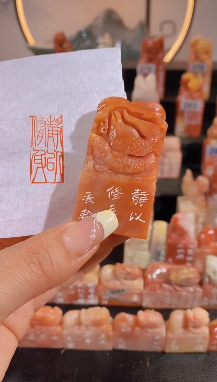 【闪购商品】昌化石印石静以修身3*1.5-0067