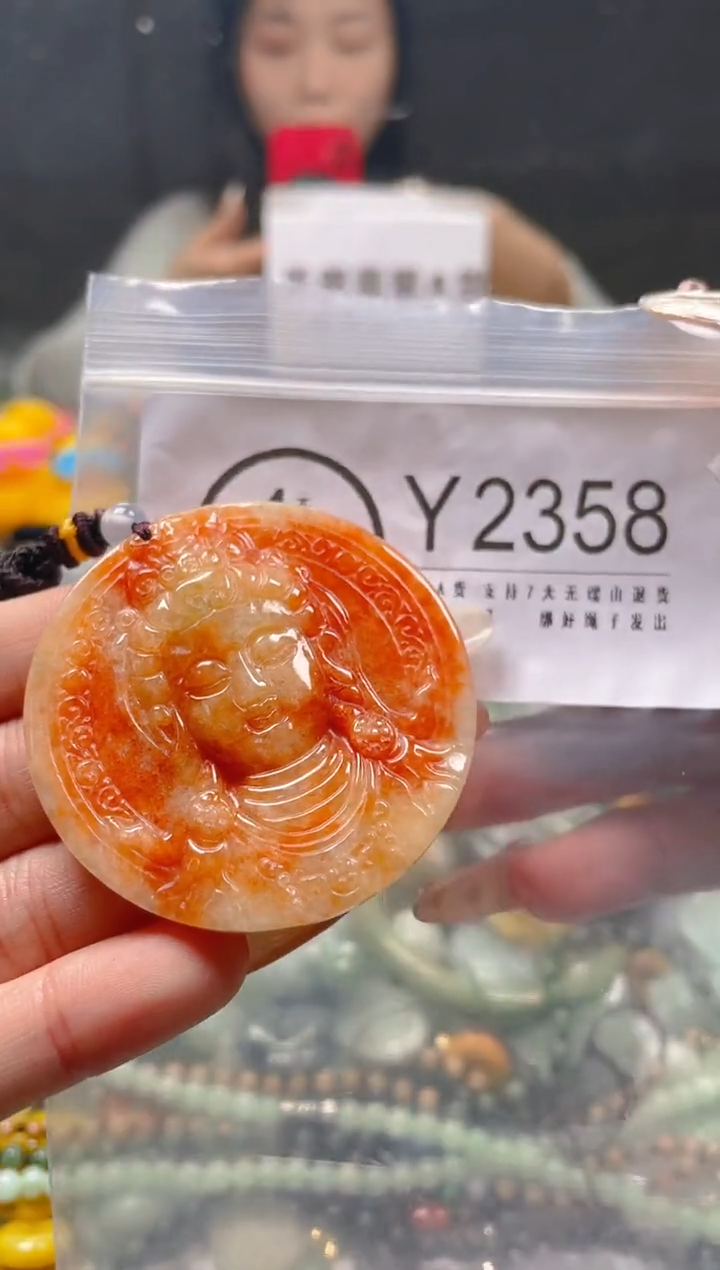 【闪购商品】翡翠颈饰未镶嵌/Y/翡翠A货一图一物