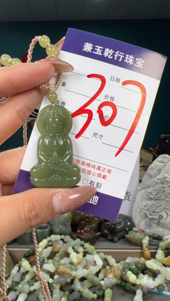 颈饰未镶嵌和田玉和田玉