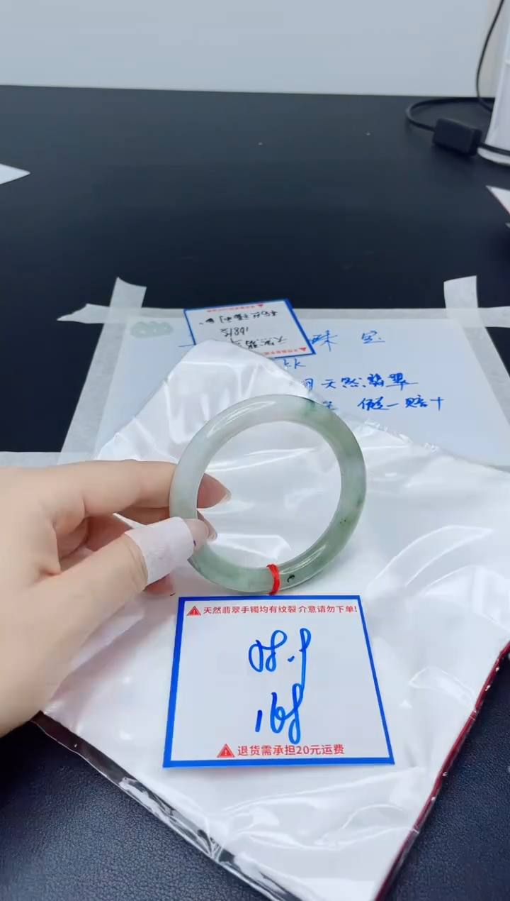【闪购商品】翡翠手镯未镶嵌我