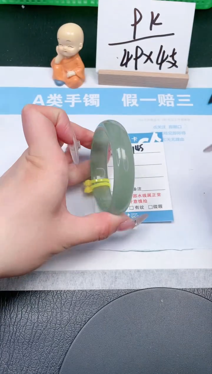 【闪购商品】石英质玉手镯未镶嵌145-55.3