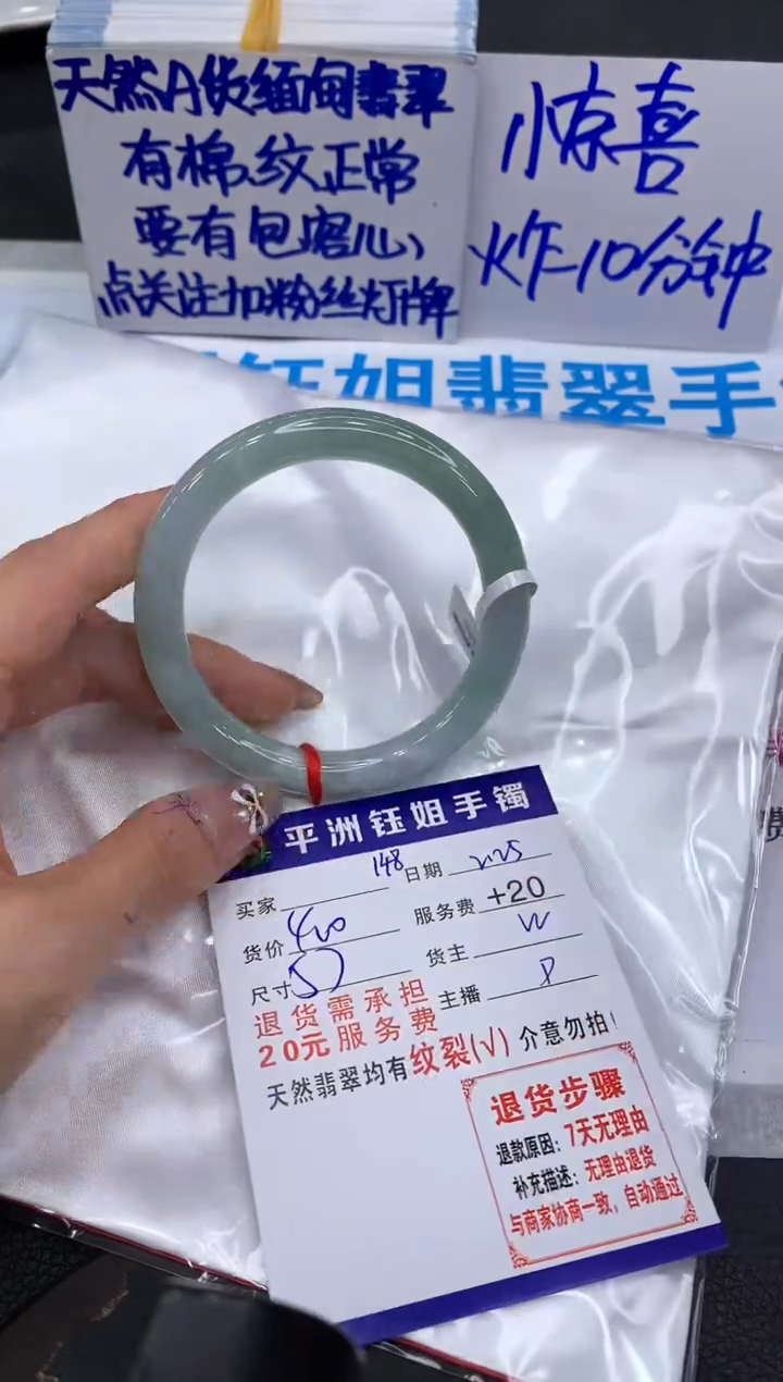 【闪购商品】翡翠手镯未镶嵌111111111111