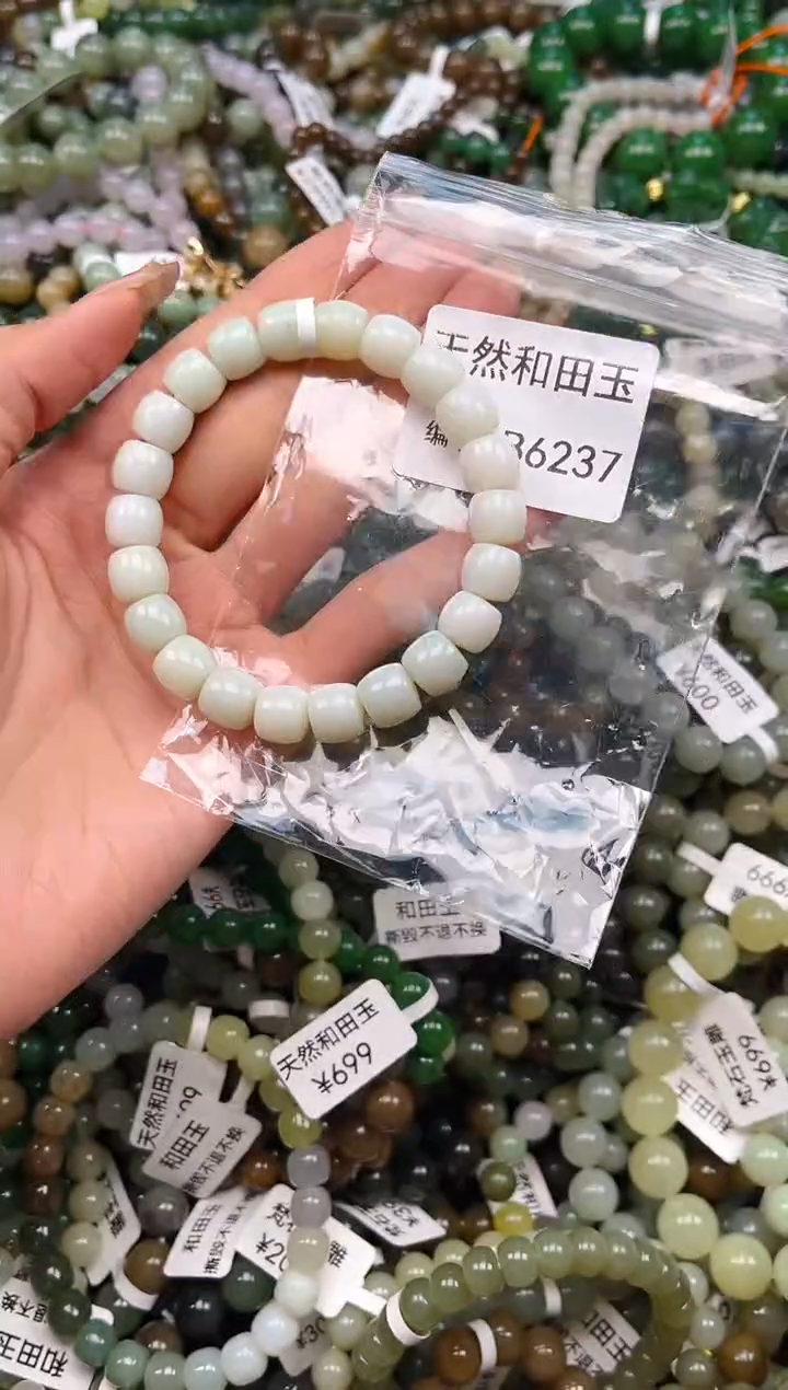 未镶嵌和田玉挂件1