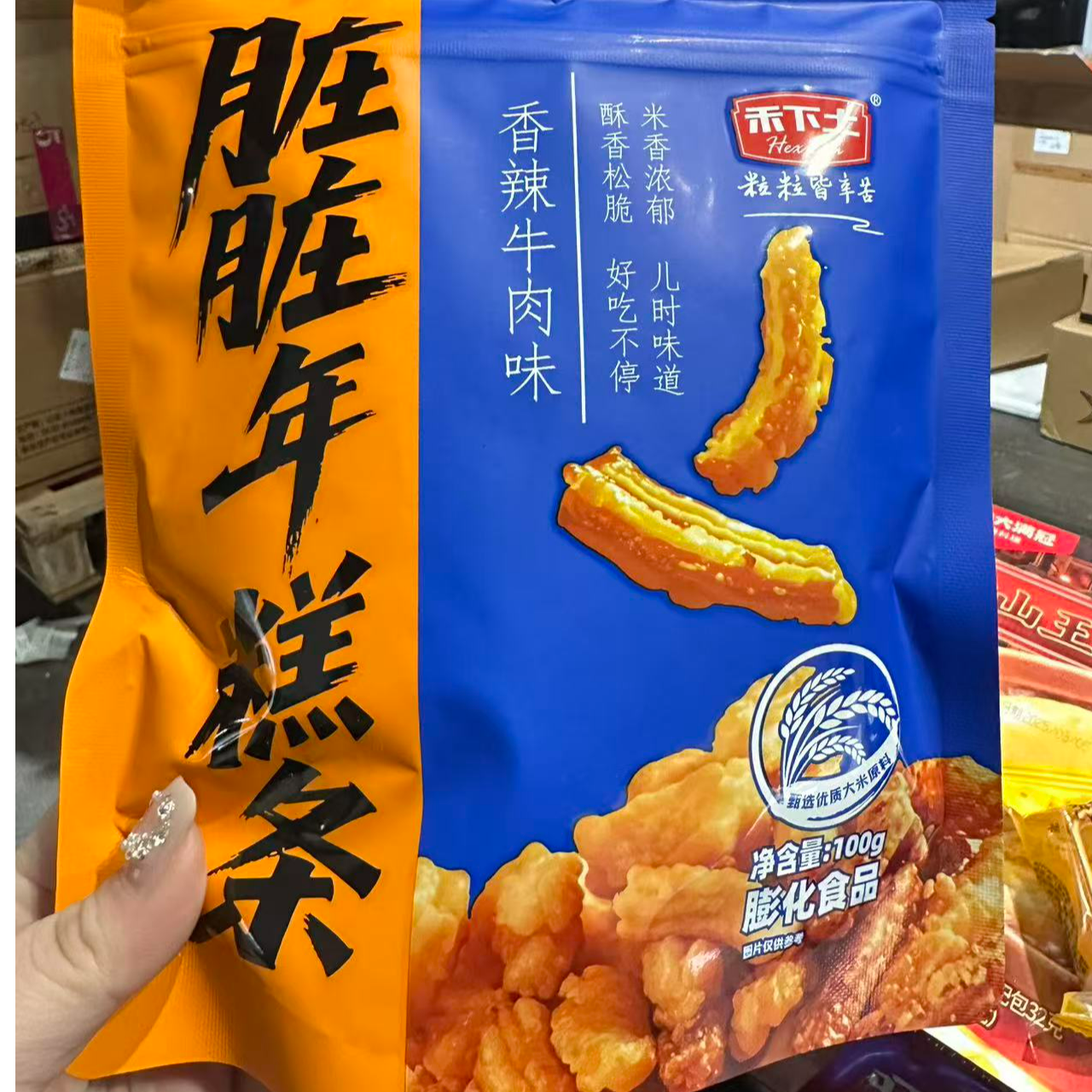 脏脏年糕条香辣牛肉味100g江南特产年糕条