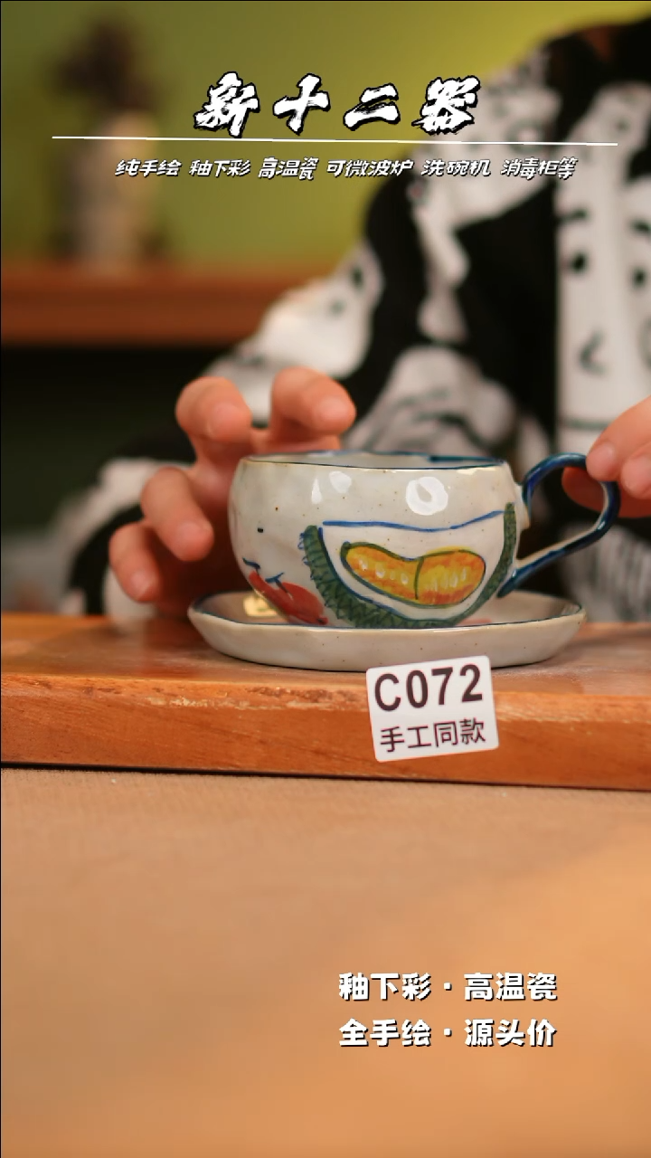 【闪购商品】其他C072新十二器瓷器瓷器瓷器