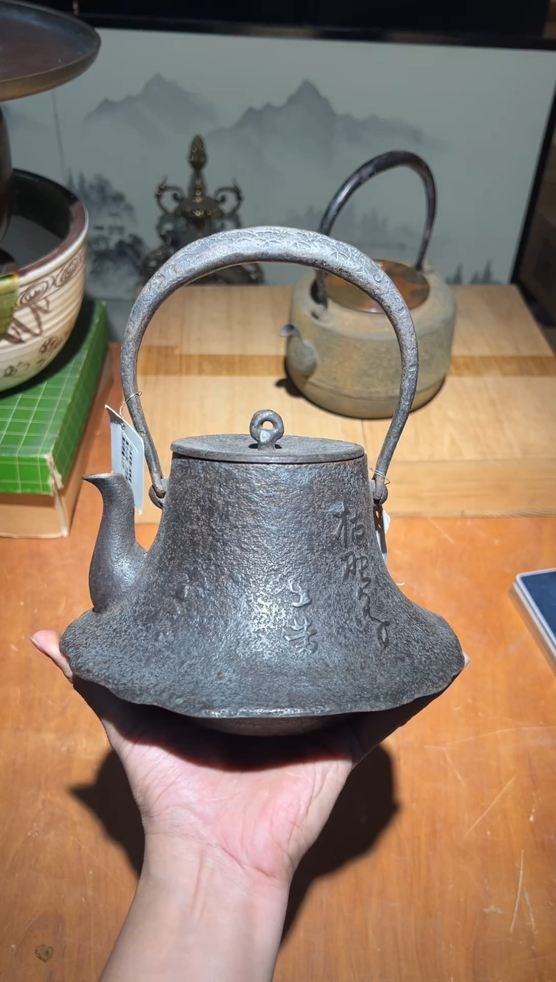 铁A2297铁壶中古周边/