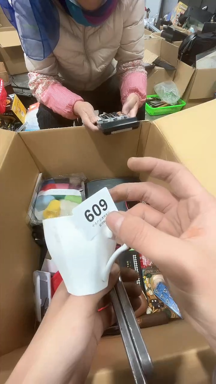 【闪购商品】碗松竹軒中古回流瓷器609