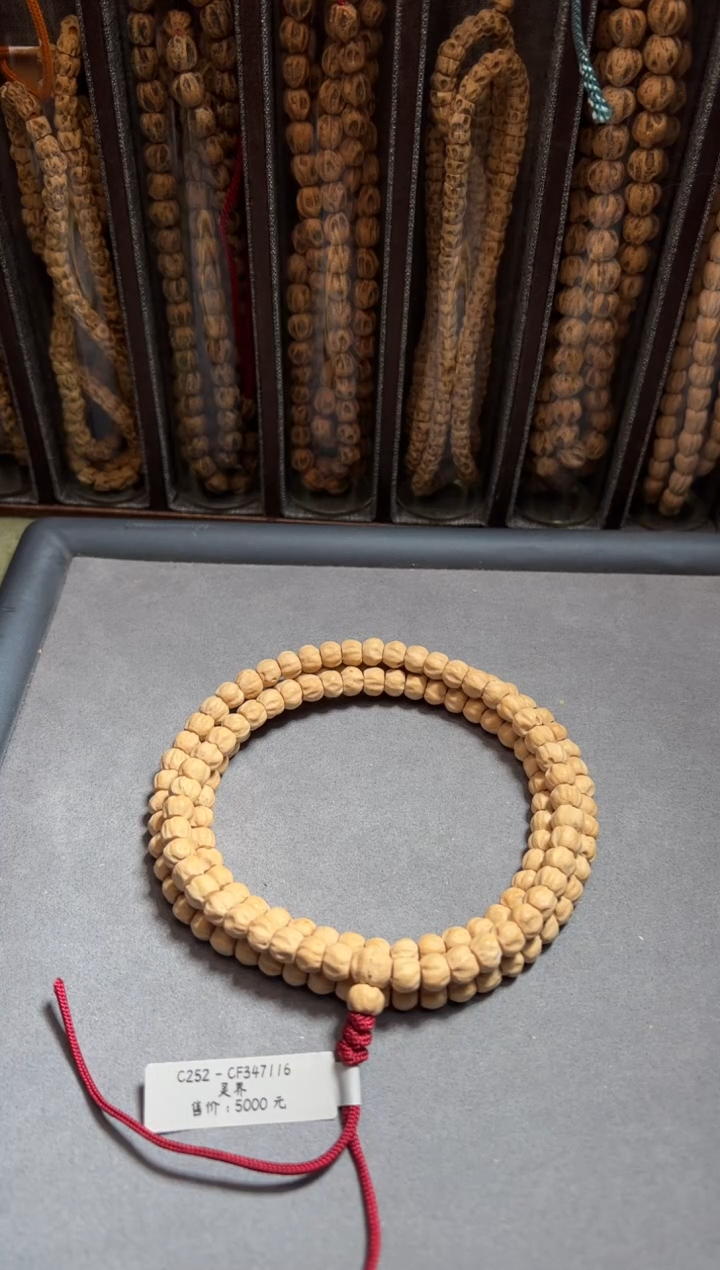 【闪购商品】柏香籽/百香籽吊坠C252