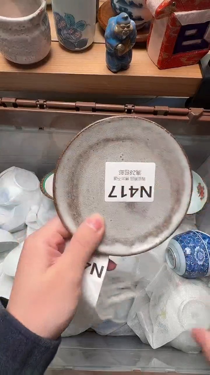 瓷片董*N417           瑕疵