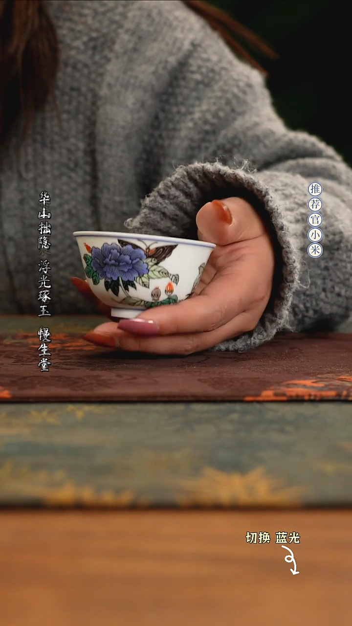 【闪购商品】古阅和风惠风和畅