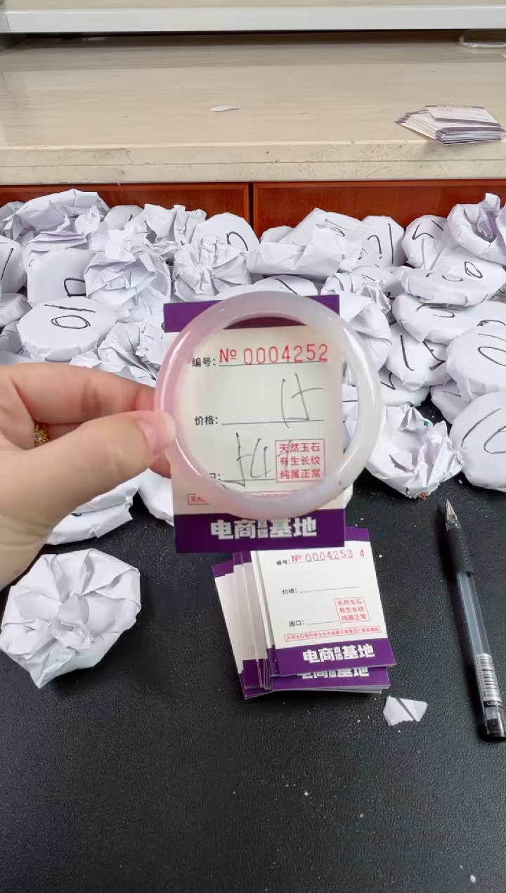 【闪购商品】玛瑙/玉髓手镯未镶嵌4252