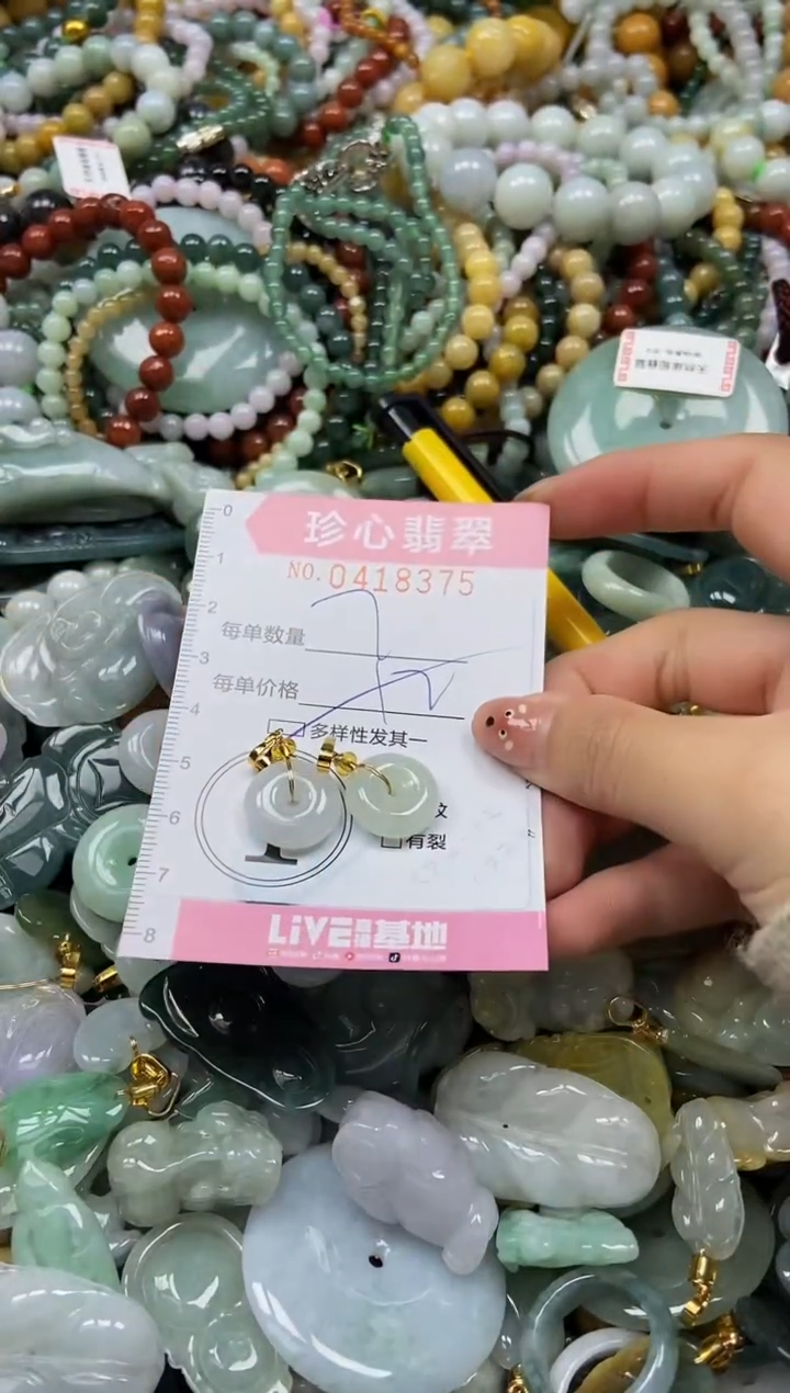 颈饰未镶嵌翡翠闪购0418375多样性发其一