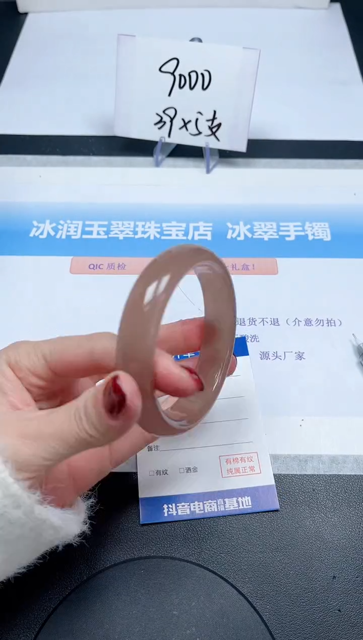 【闪购商品】石英质玉手镯未镶嵌91-58.2