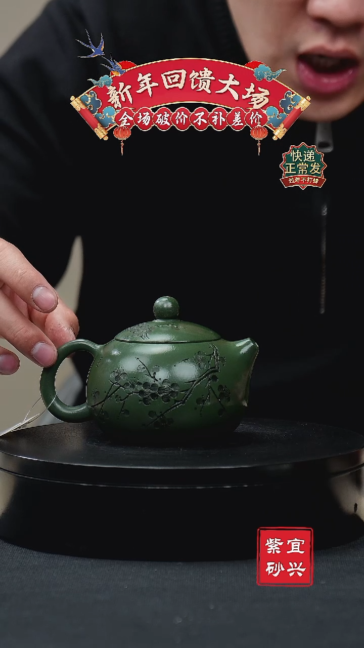 【闪购商品】紫砂茶壶44西施壶 手工紫砂壶