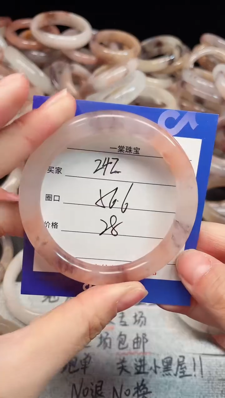 未镶嵌手镯石英质玉242