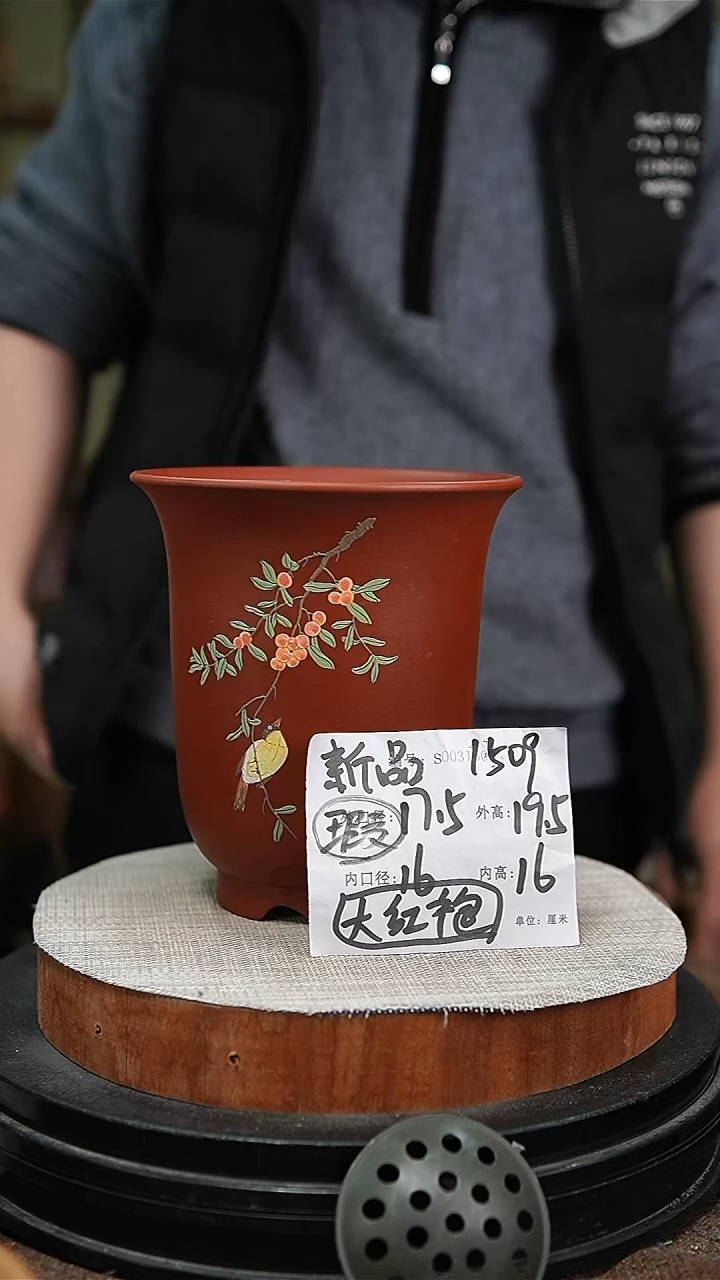 【闪购商品】紫砂花盆紫砂花盆1509瑕