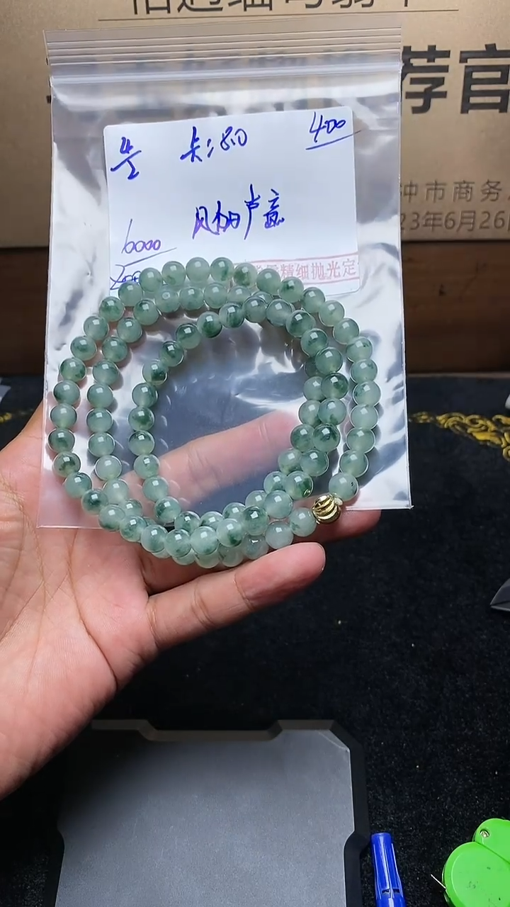 【闪购商品】定制翡翠未镶嵌毛货需精细抛光定制拍一发一