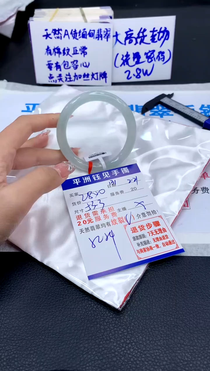 【闪购商品】翡翠手镯未镶嵌11111111111111111