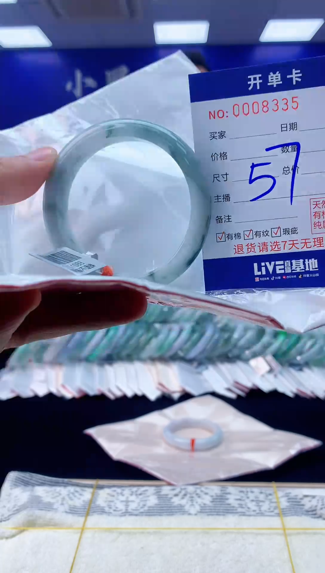 【闪购商品】翡翠手镯未镶嵌翡翠天然A货手镯57