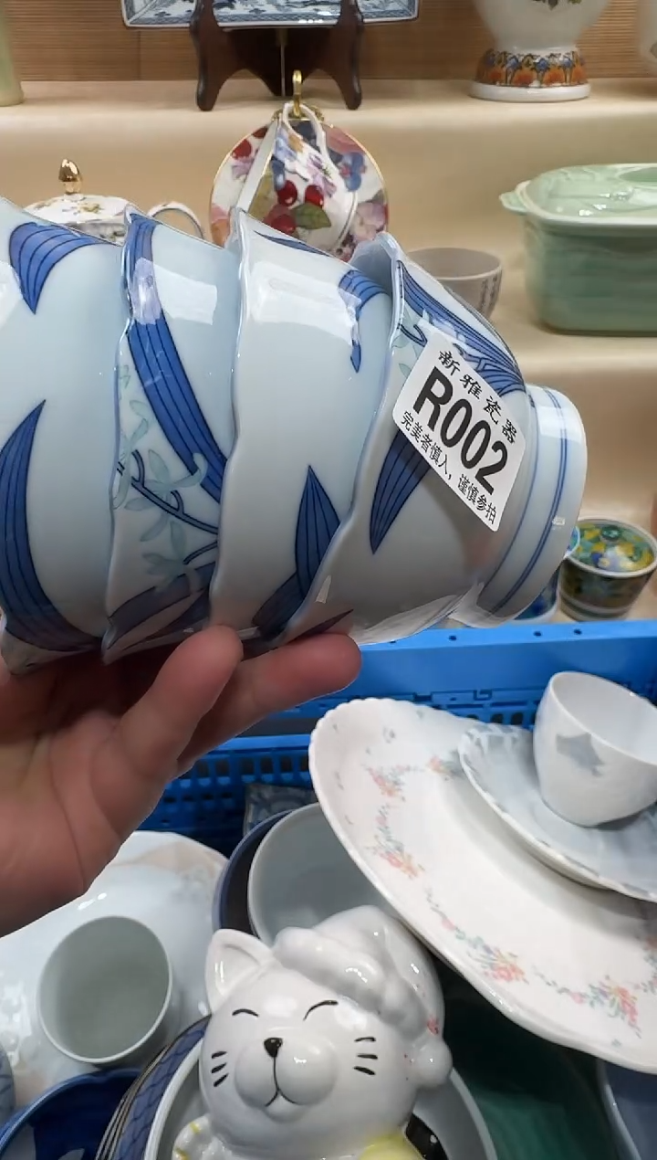 瓷片抖**去          P002