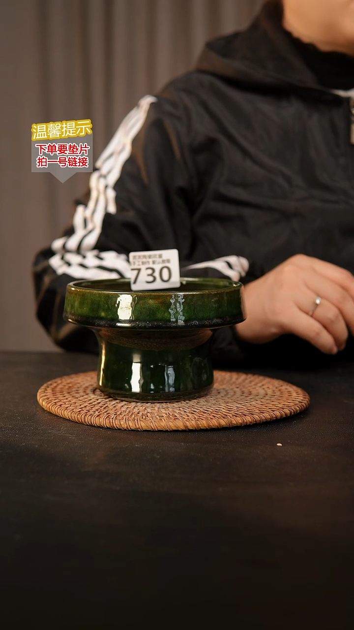 瓷片730内口径约12-13  外高约8