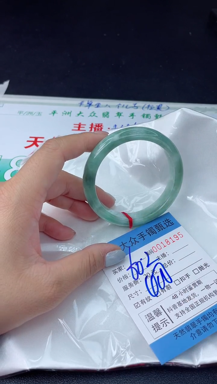 【闪购商品】翡翠手镯未镶嵌翡翠手镯