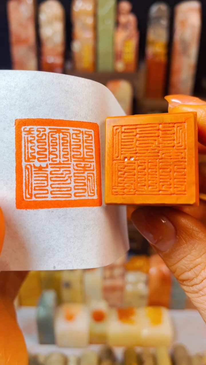 【闪购商品】老挝石印石手工篆刻《坐看云起时》2.5木纹