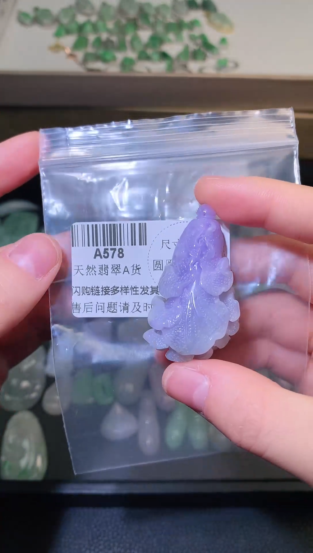 【闪购商品】翡翠颈饰未镶嵌精美翡翠A578