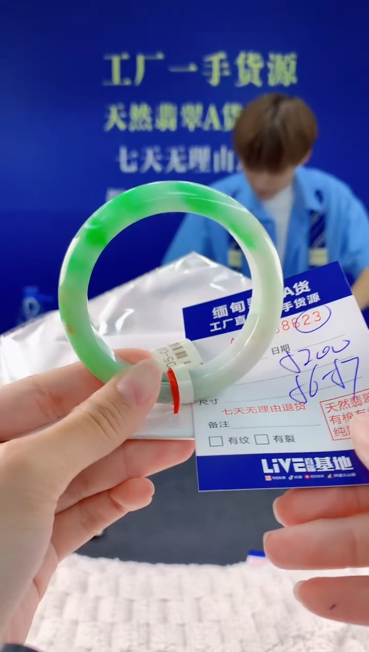 翡翠手镯未镶嵌23