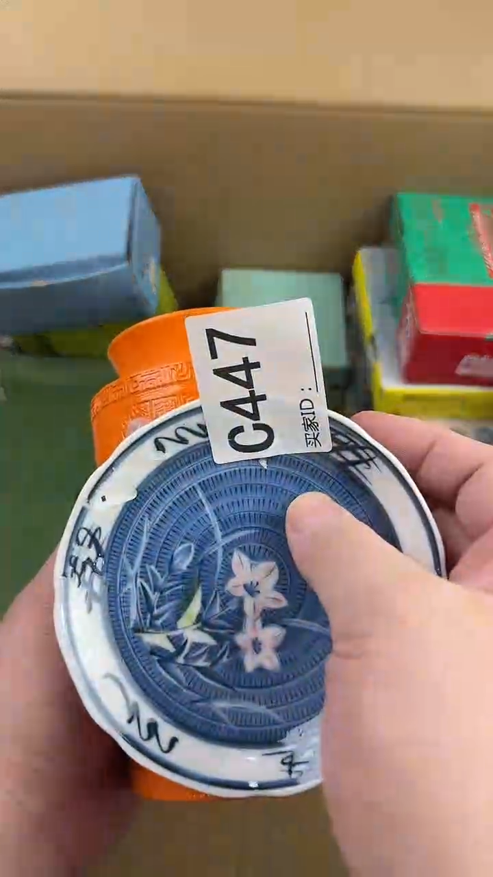 我**明瓷器瓷器瓷器C447