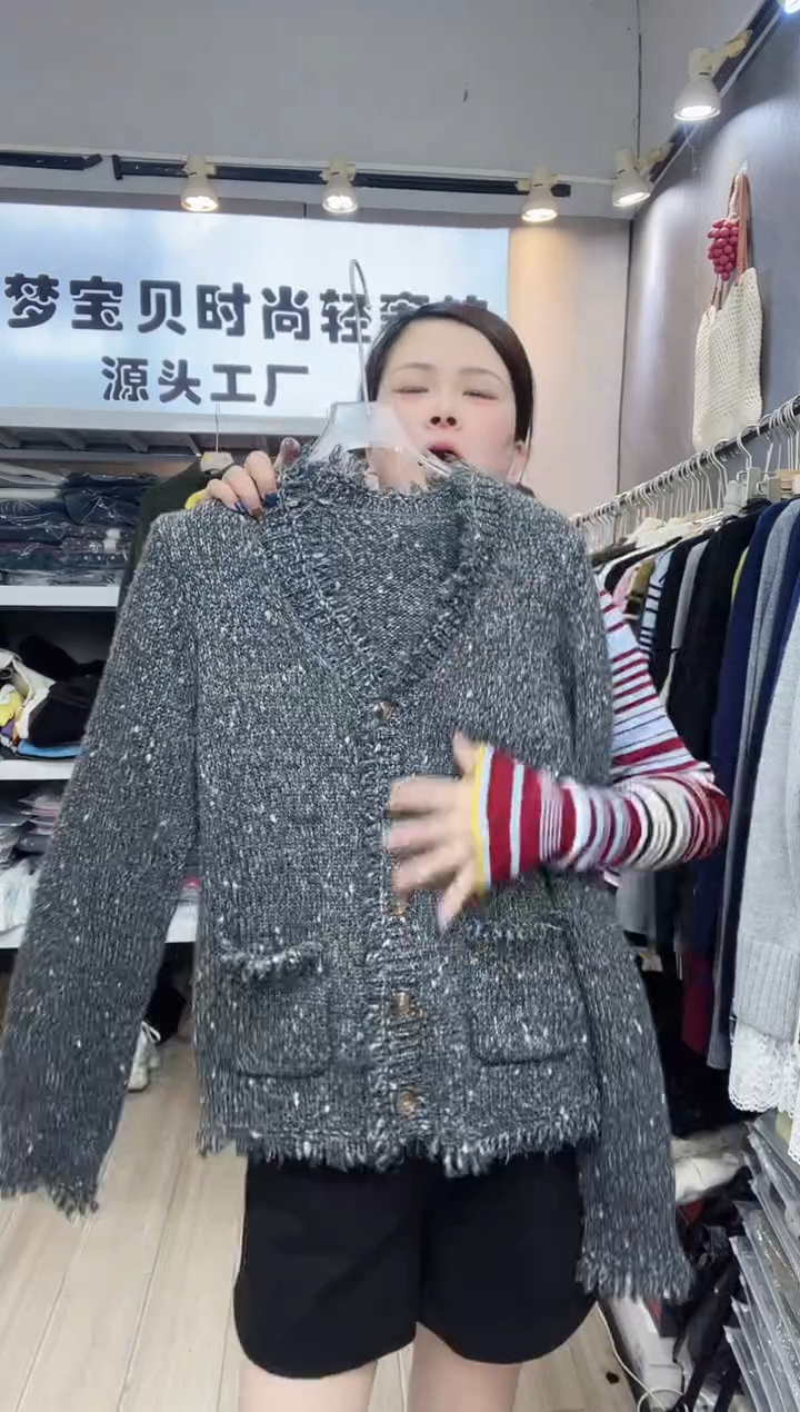 灰色小香风999999999999