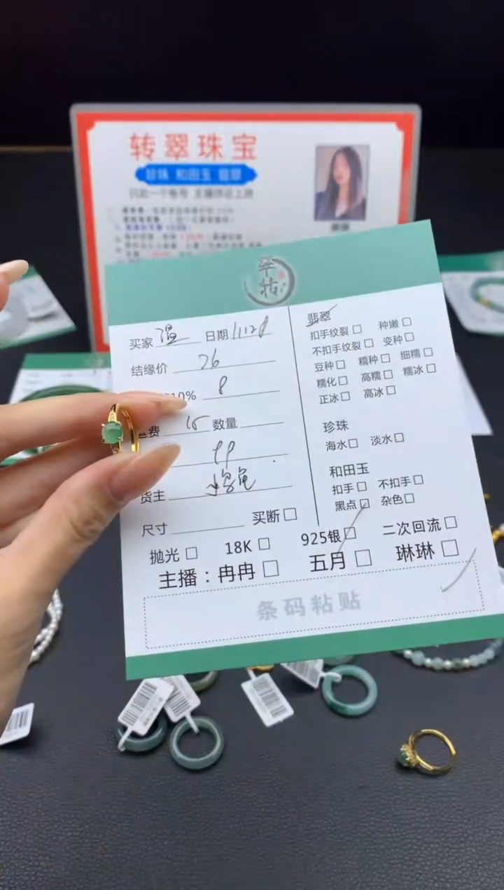 银S925镶嵌挂件翡翠温**两戒指