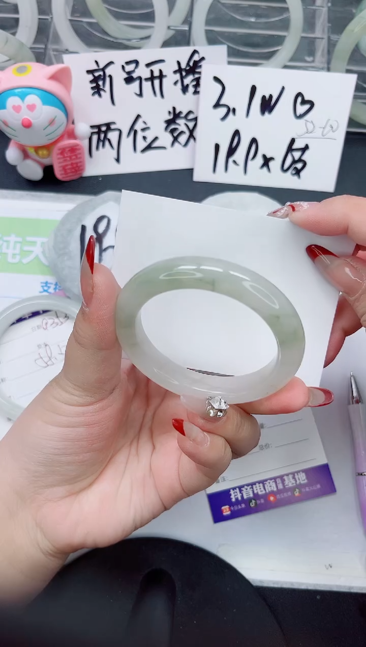 【闪购商品】石英质玉手镯未镶嵌a354