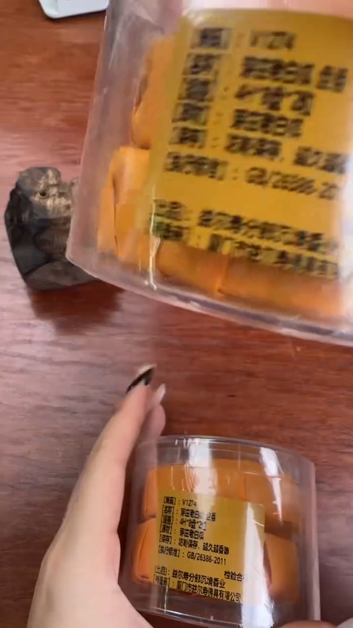 线香83号 芽庄白棋盘香 8盘 *2粒 
