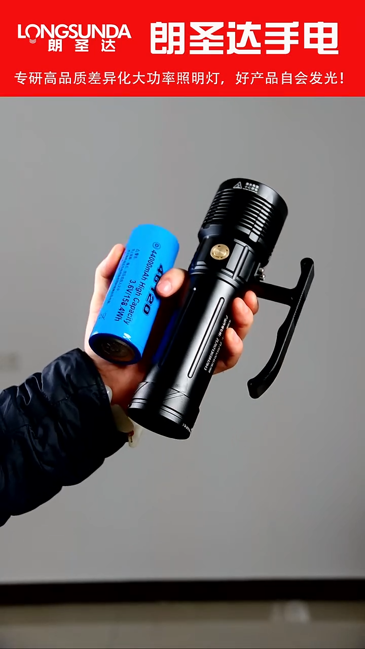 46120带电池 NBT160灯珠 低于出厂价格 不退不换 懂的秒