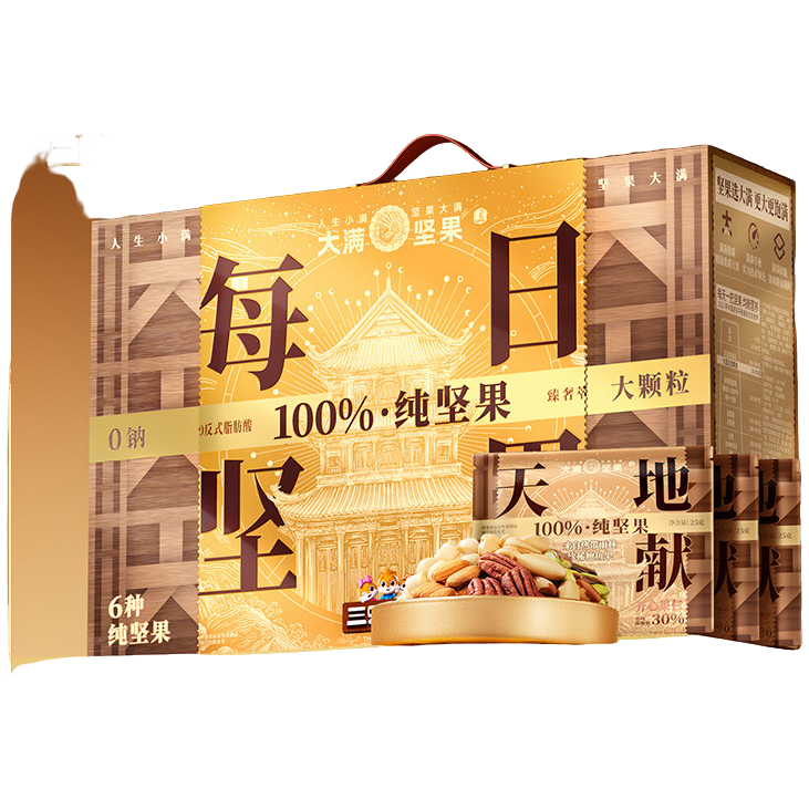 包乾三只松鼠坚果每日坚果果干大颗纯750g/坚高三学生山姆坚果