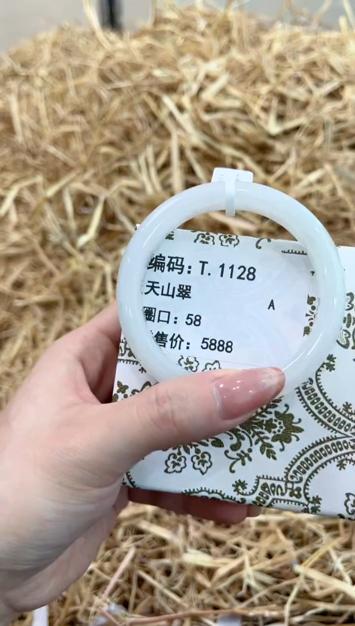 未镶嵌手镯石英质玉T.1128