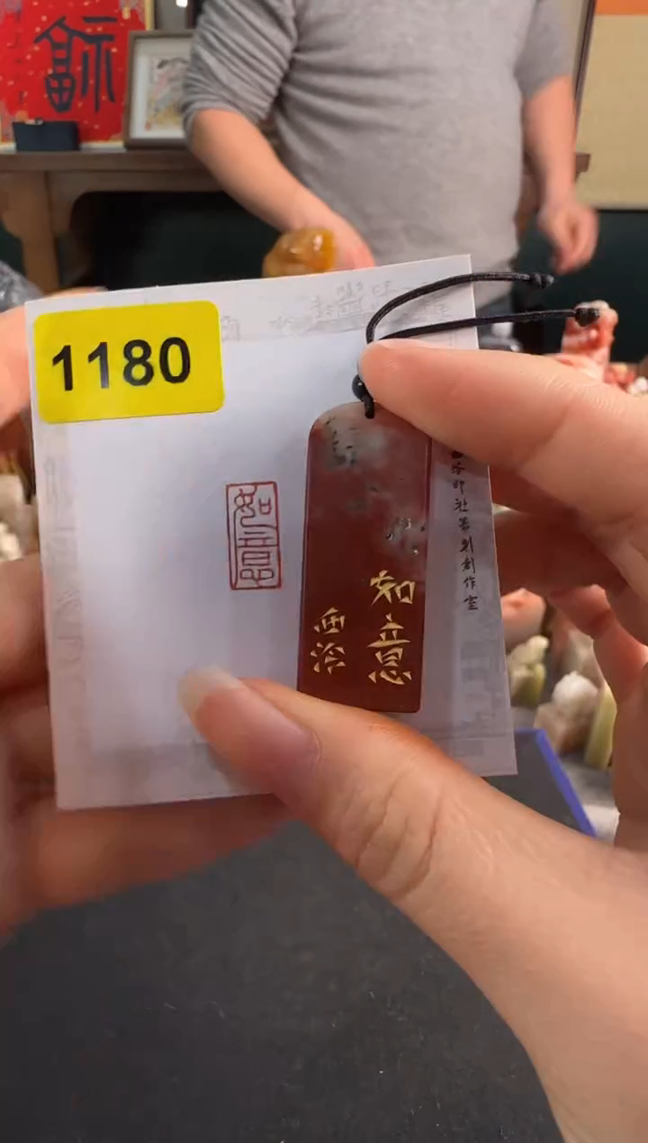 【闪购商品】昌化石印石1180编号编号