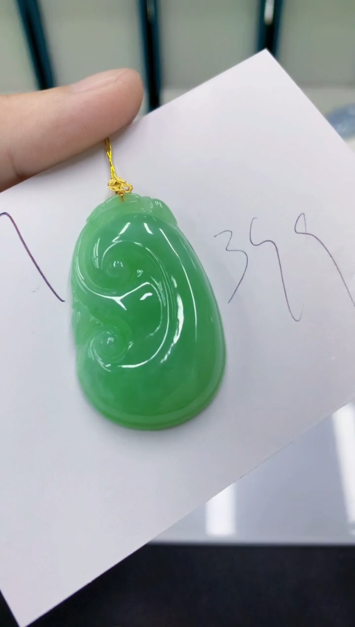 颈饰18K金镶嵌翡翠翡翠