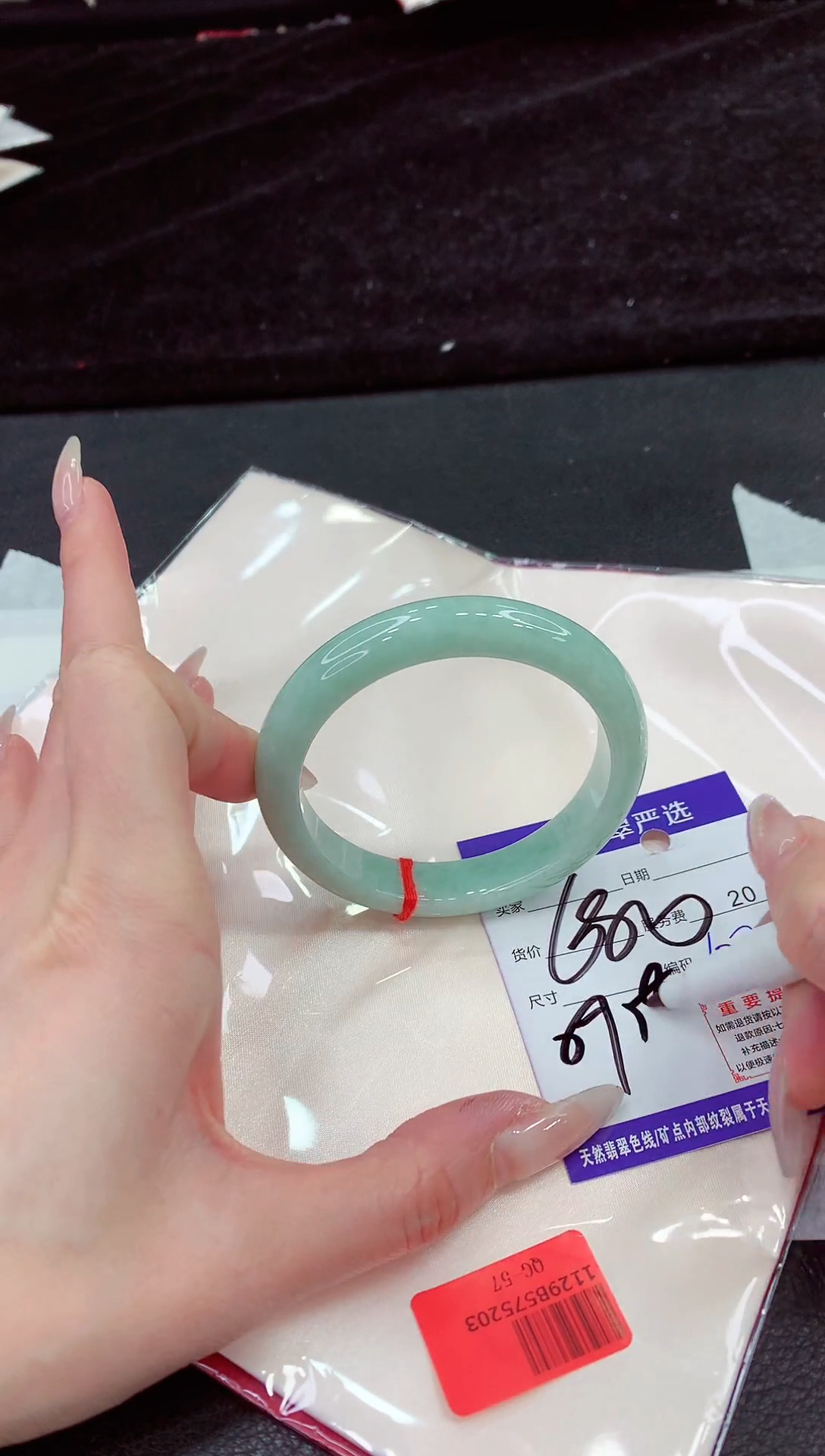 未镶嵌手镯翡翠11111111111