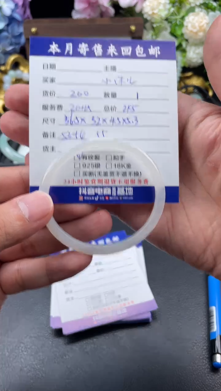 翡翠手镯未镶嵌小*儿手镯