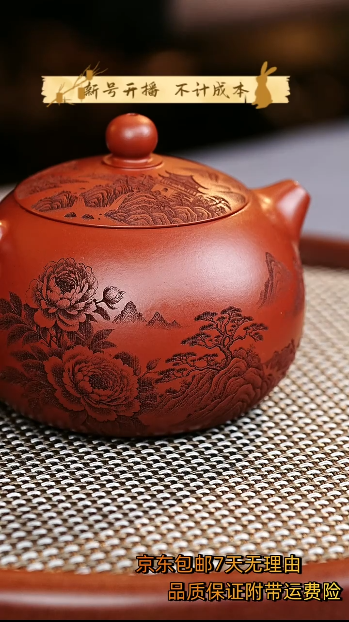 茶壶紫砂西施紫砂壶