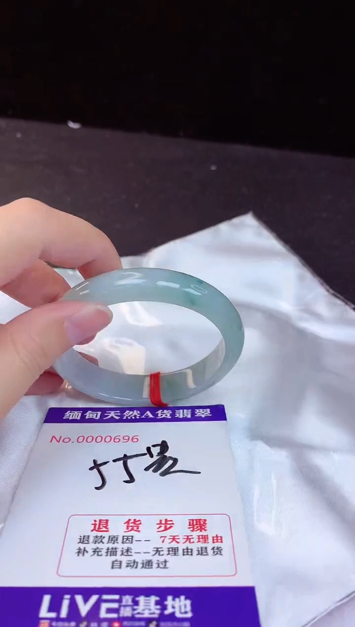 【闪购商品】翡翠手镯未镶嵌55+     贵妃