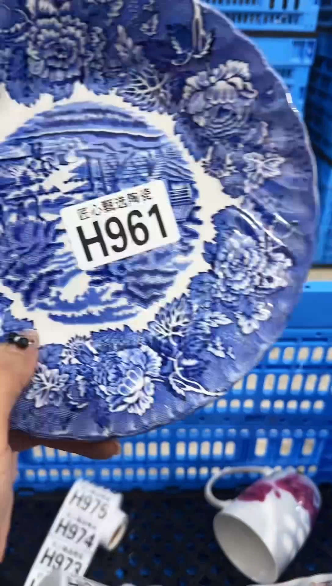 瓷片夕*         H961