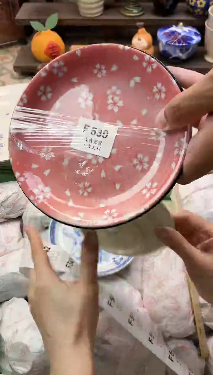 瓷器思*?   F539 
