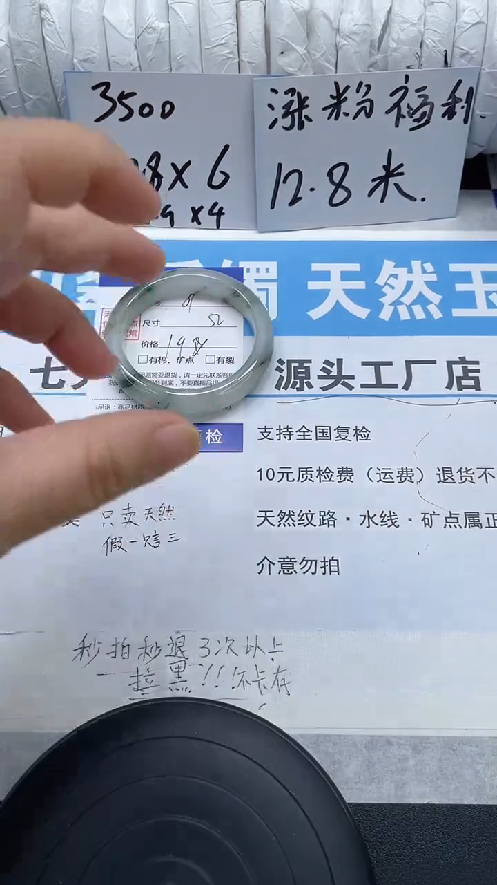 未镶嵌手镯石英质玉61-51/52