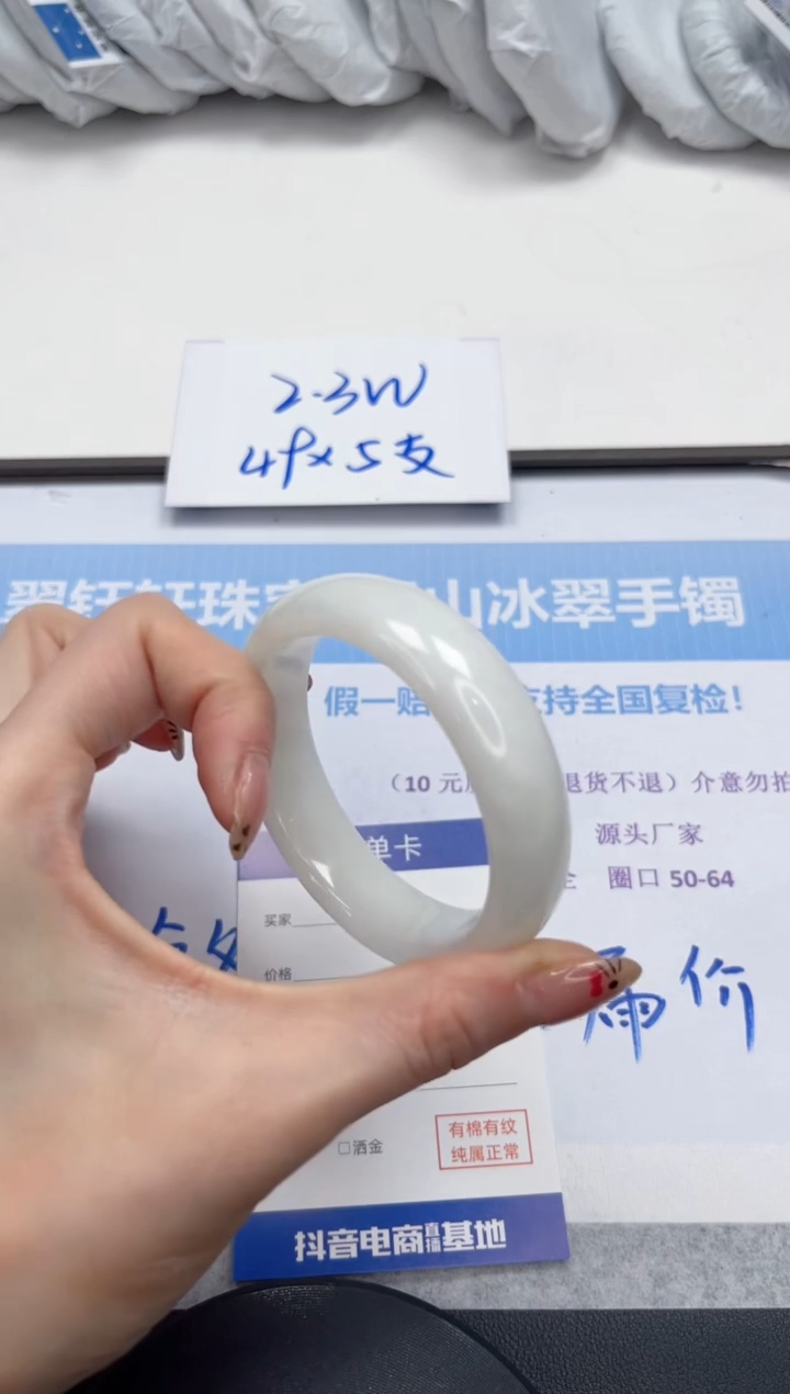 未镶嵌手镯和田玉V301-55