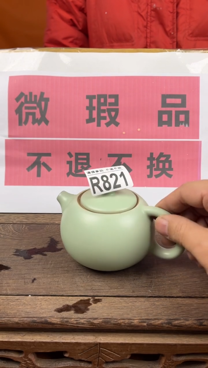 【闪购商品】瑕疵品瓷器 处理专场（不退不换）821