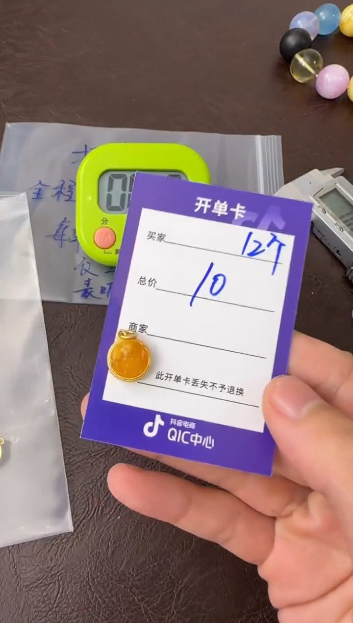 文玩核桃手串侧挂