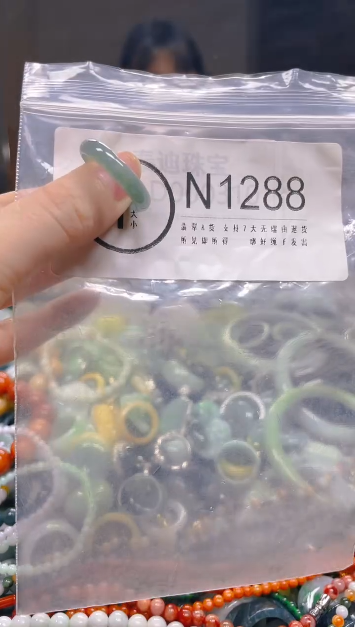 翡翠未镶嵌颈饰18.7MM/N/翡翠A货一图一物